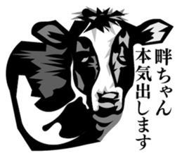 Cute Milk Cow Sticker sticker #13726355