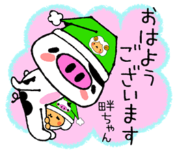 Cute Milk Cow Sticker sticker #13726356