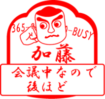 KATOU is my name sticker #13726441