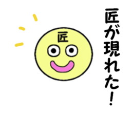 stickers for TAKUMI sticker #13726447