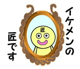 stickers for TAKUMI sticker #13726448