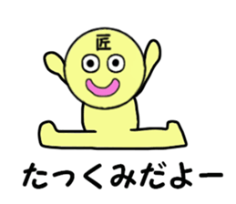 stickers for TAKUMI sticker #13726450