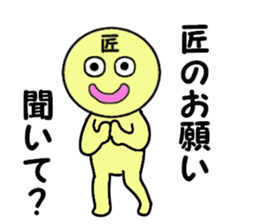 stickers for TAKUMI sticker #13726451