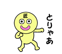 stickers for TAKUMI sticker #13726453