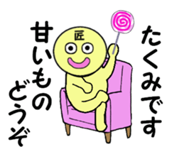 stickers for TAKUMI sticker #13726455