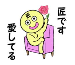 stickers for TAKUMI sticker #13726458