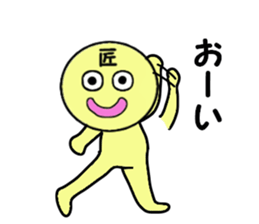 stickers for TAKUMI sticker #13726463