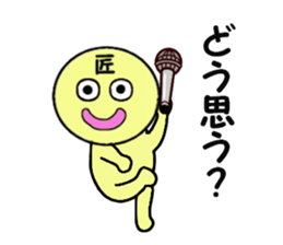 stickers for TAKUMI sticker #13726467