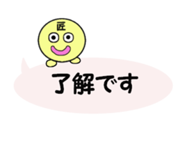 stickers for TAKUMI sticker #13726468