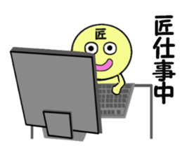 stickers for TAKUMI sticker #13726472