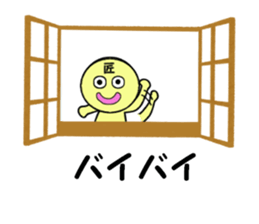 stickers for TAKUMI sticker #13726480