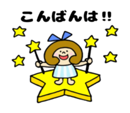 momoly & anom-chan sticker #13726609