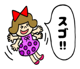 momoly & anom-chan sticker #13726612