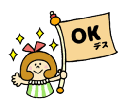 momoly & anom-chan sticker #13726614