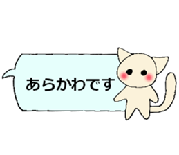 arakawa's sticker sticker #13726742