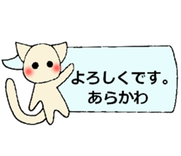 arakawa's sticker sticker #13726743