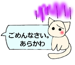 arakawa's sticker sticker #13726744