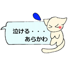 arakawa's sticker sticker #13726745