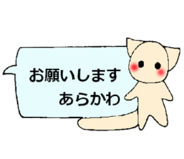 arakawa's sticker sticker #13726746