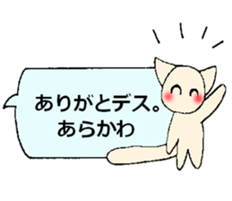arakawa's sticker sticker #13726747