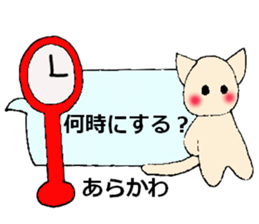 arakawa's sticker sticker #13726748