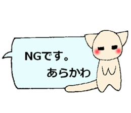 arakawa's sticker sticker #13726749