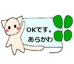 arakawa's sticker sticker #13726750