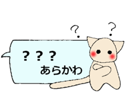 arakawa's sticker sticker #13726751