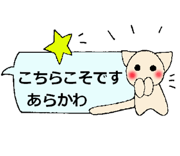 arakawa's sticker sticker #13726752