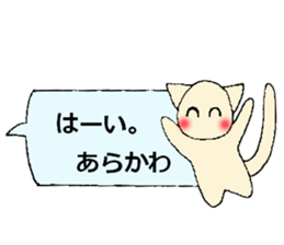 arakawa's sticker sticker #13726753