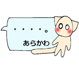 arakawa's sticker sticker #13726754