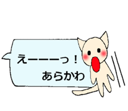 arakawa's sticker sticker #13726755