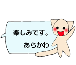 arakawa's sticker sticker #13726756