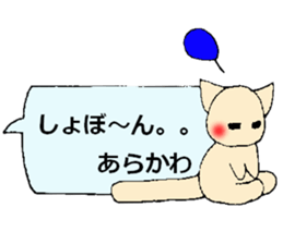 arakawa's sticker sticker #13726757