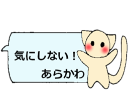 arakawa's sticker sticker #13726758