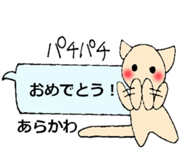 arakawa's sticker sticker #13726759