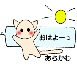 arakawa's sticker sticker #13726760