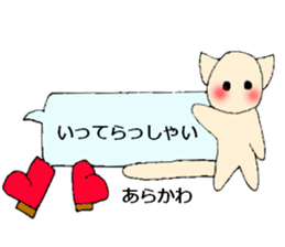 arakawa's sticker sticker #13726761