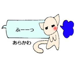 arakawa's sticker sticker #13726762