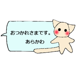 arakawa's sticker sticker #13726763