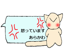 arakawa's sticker sticker #13726764