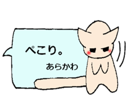 arakawa's sticker sticker #13726765