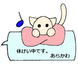 arakawa's sticker sticker #13726766