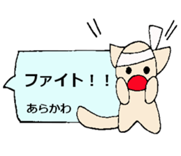arakawa's sticker sticker #13726767