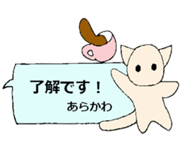 arakawa's sticker sticker #13726768