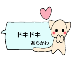 arakawa's sticker sticker #13726769
