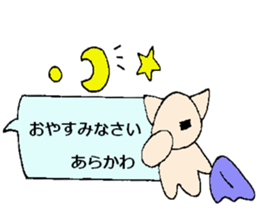 arakawa's sticker sticker #13726770