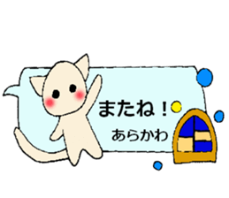 arakawa's sticker sticker #13726771