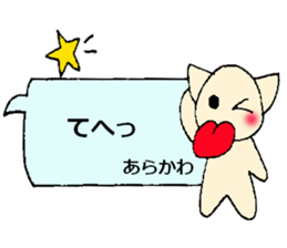 arakawa's sticker sticker #13726772