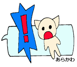 arakawa's sticker sticker #13726773